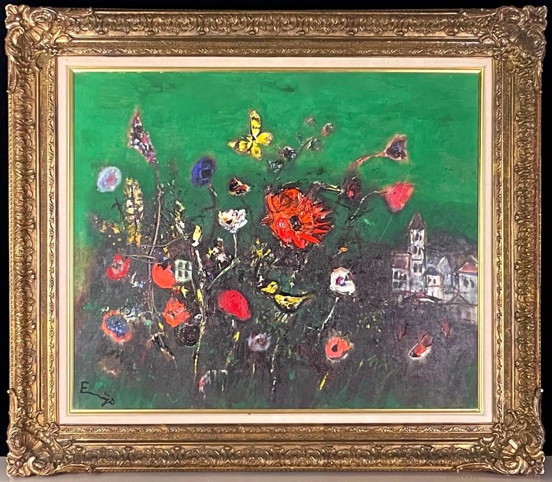 洋画家　山田栄二　油彩　F20号　花と都会　額装　重厚なマチエールの傑作