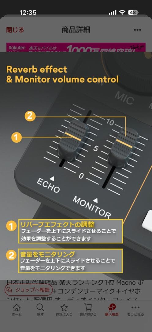 Maono AM200 S1コンデンサーマイクセット