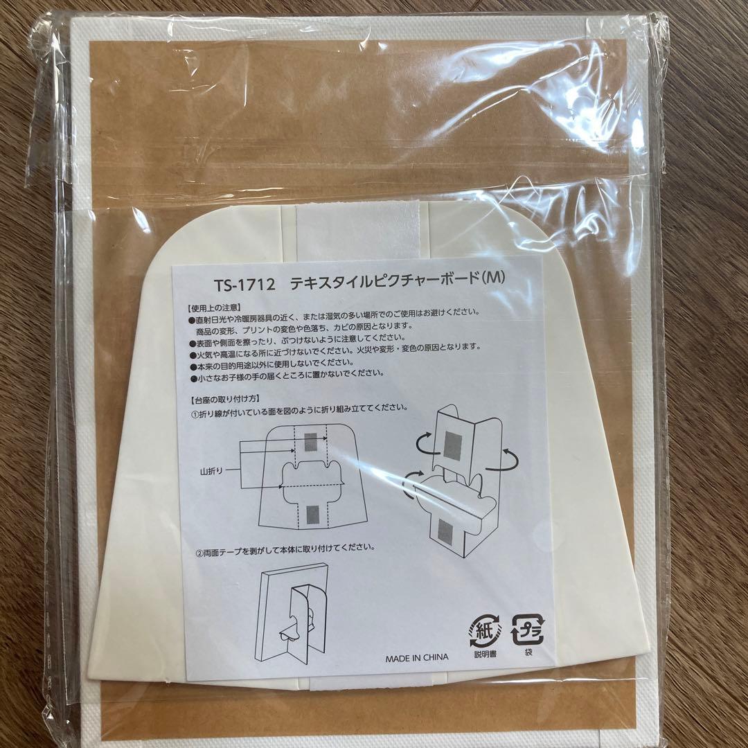 デジモンアドベンチャー02 キャンパスボード