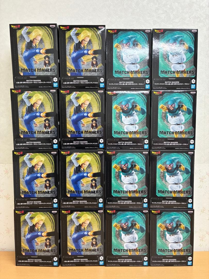 ドラゴンボールZ 人造人間18号 ミスター・サタン マイティマスク 16個セット