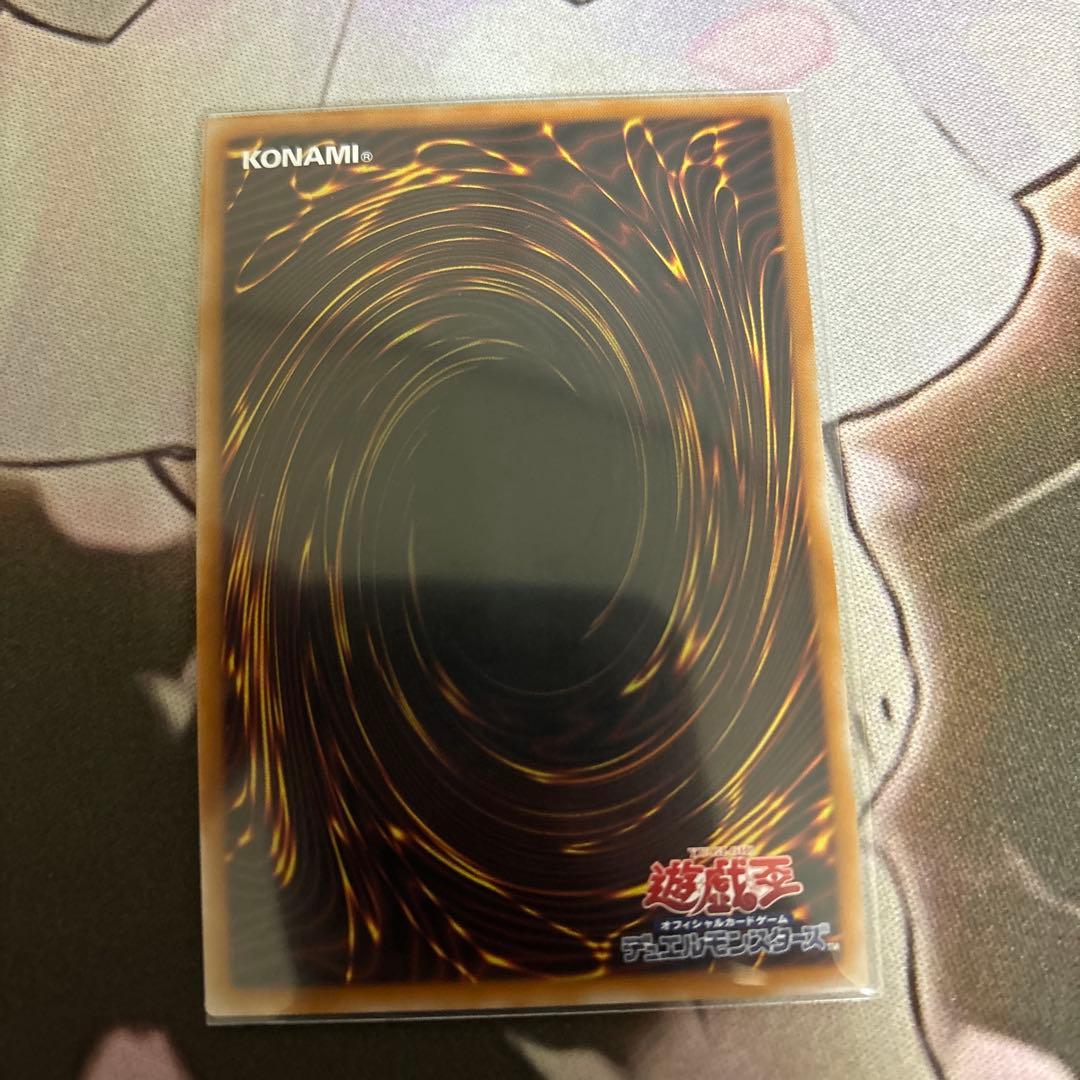 遊戯王 エクソシスターカルマエル プリズマティックシークレットレア