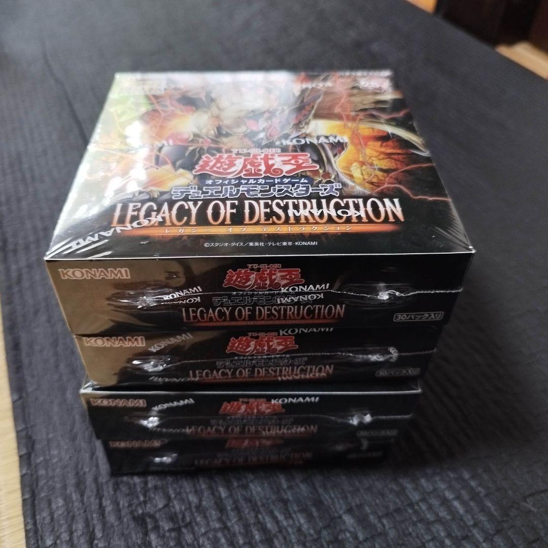 遊戯王OCG LEGACY OF DESTRUCTION 未開封3箱シュリンク付