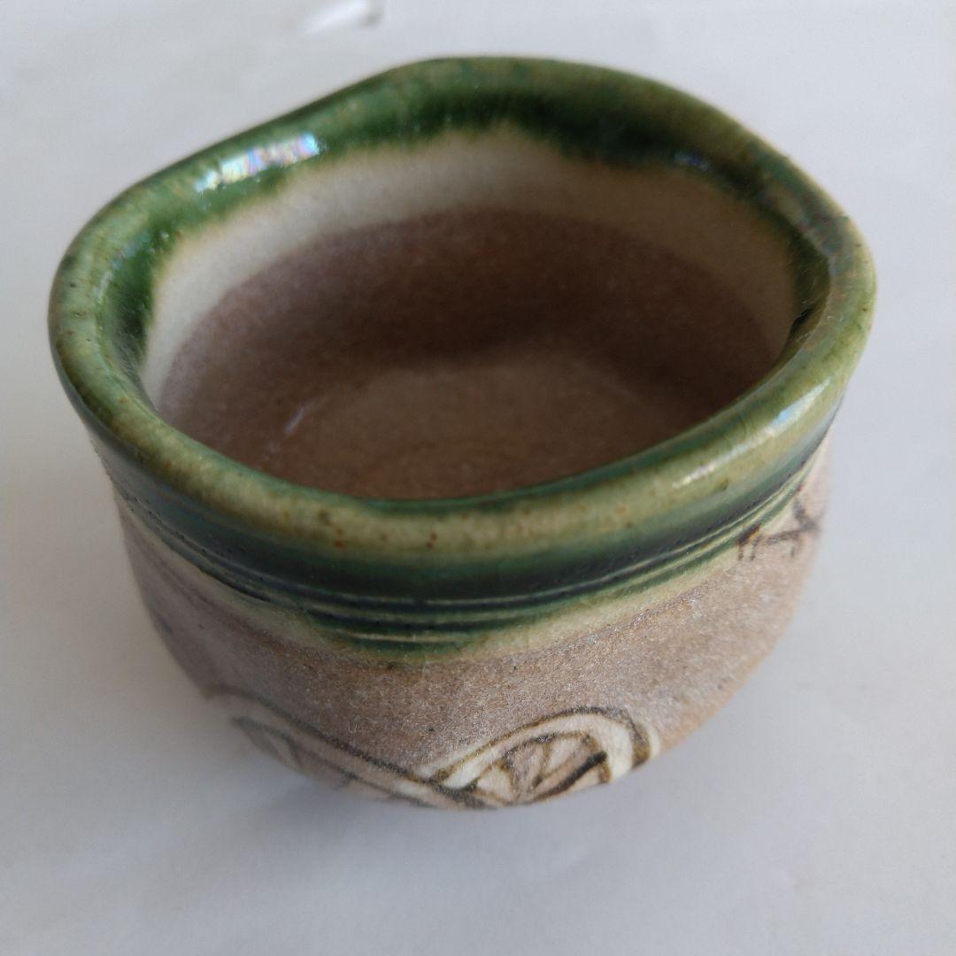 佐々木正 鳴海織部ぐい呑 共箱、共布、栞付き