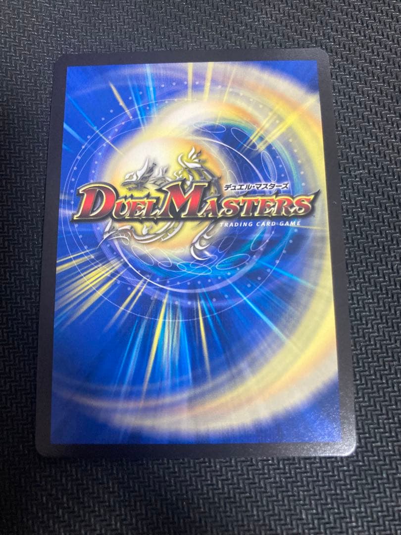 龍風混成ザーディクリカ　金トレジャー　デュエマ