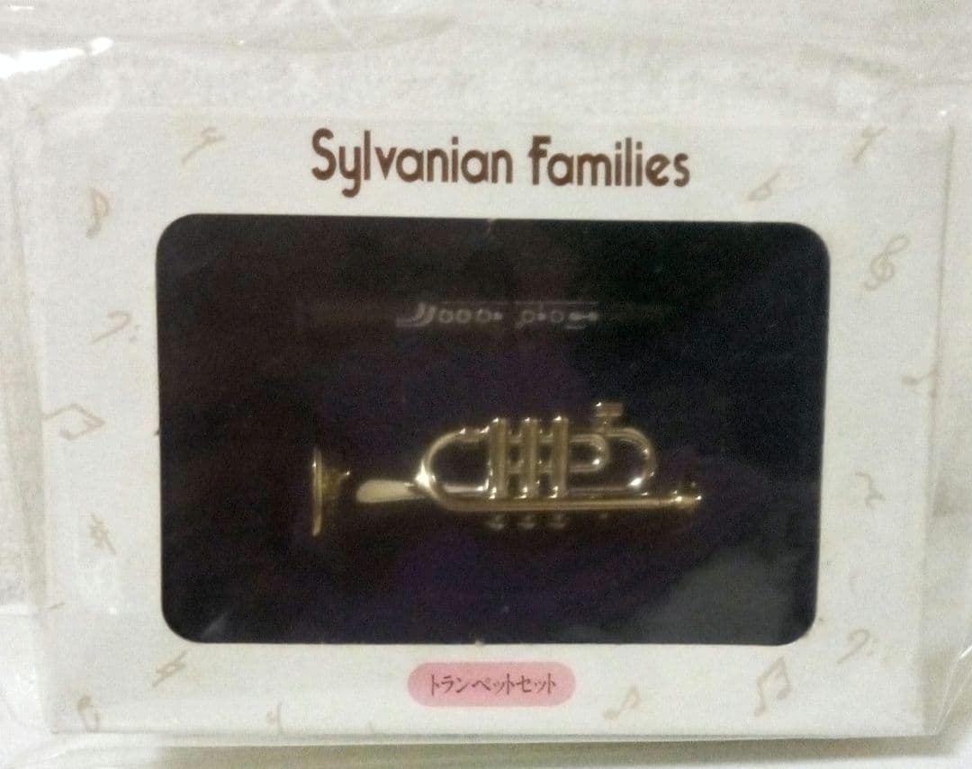 レア！シルバニア　楽器　トランペットセット