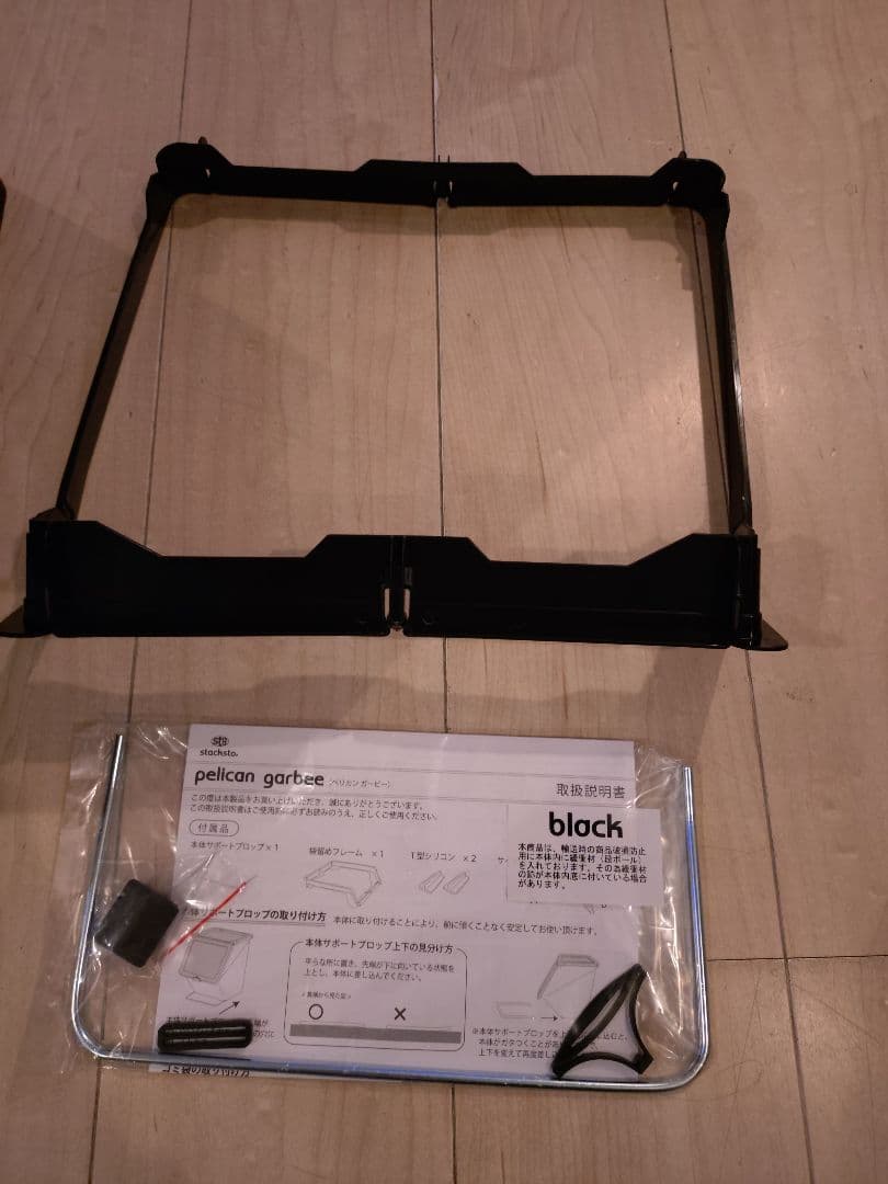 未使用品!! NEIGHBORHOOD×WINDANDSEA コンテナボックス