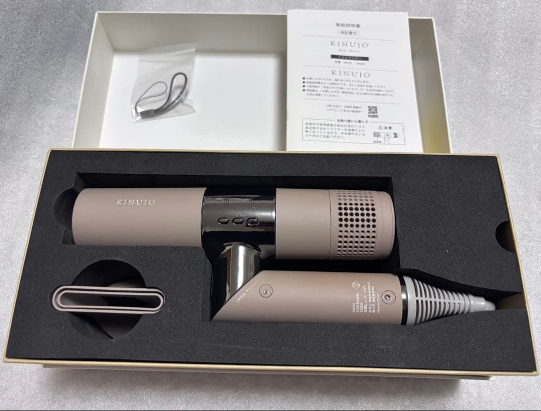 KINUJO ヘアドライヤー モカ　2023年製