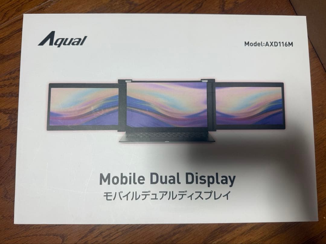 Aqual モバイルデュアルディスプレイ AXD116M
