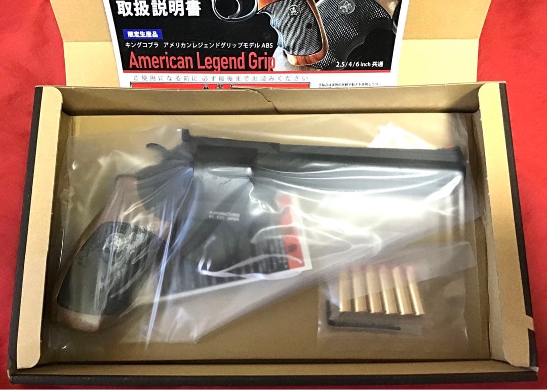 KSC製　キングコブラ 6インチMARK V SERIES 限定品　新品