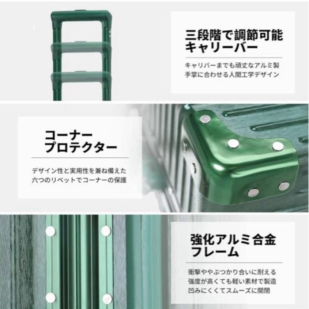 スーツケース アルミフレーム tsaロック保護カバー付き XL6泊7日 グリーン