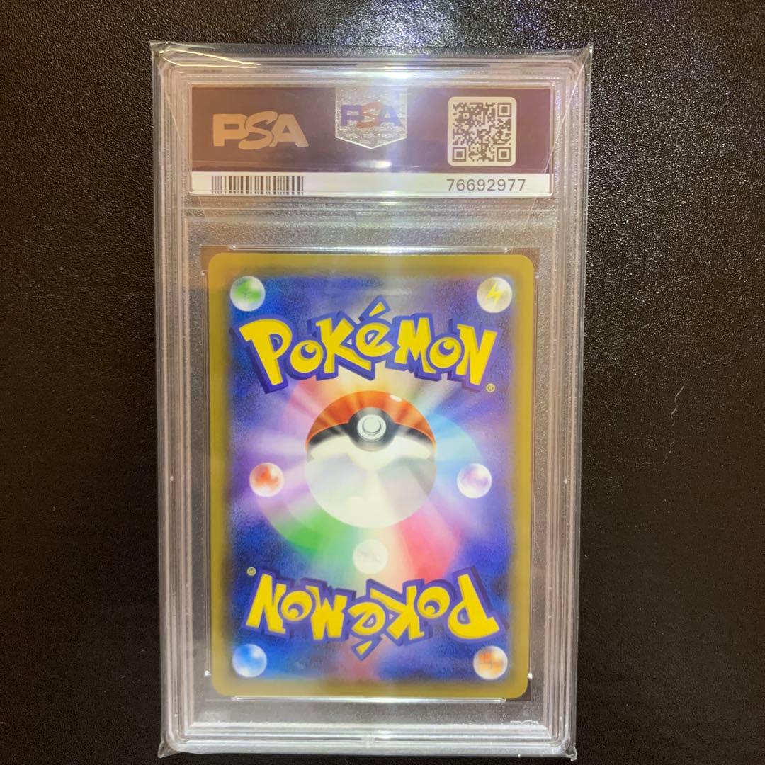 ポケモンカード　ピカチュウ　プロモ　PSA10 完品　セブンイレブン