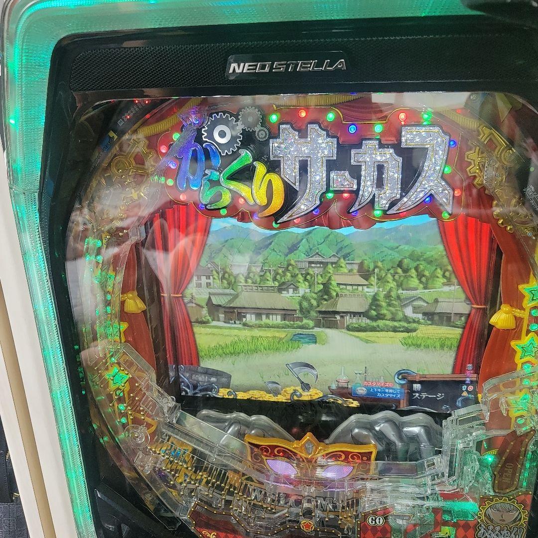 からくりサーカス　セルのみ