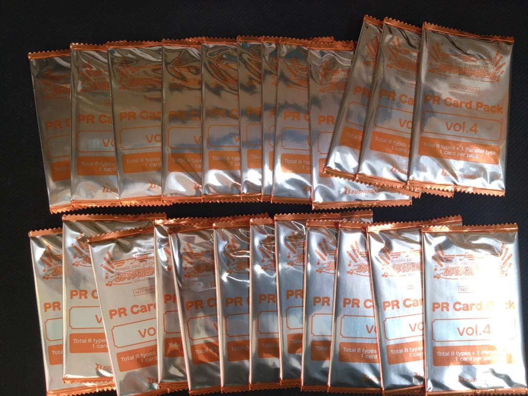 ラブライブカード ラブカ PRカードパック Vol.4 未開封 24パック