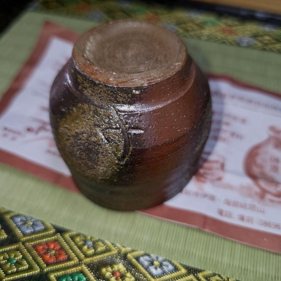 ご購入者様ご確認用　備前焼　榊原学作　ぐい呑み　酒器