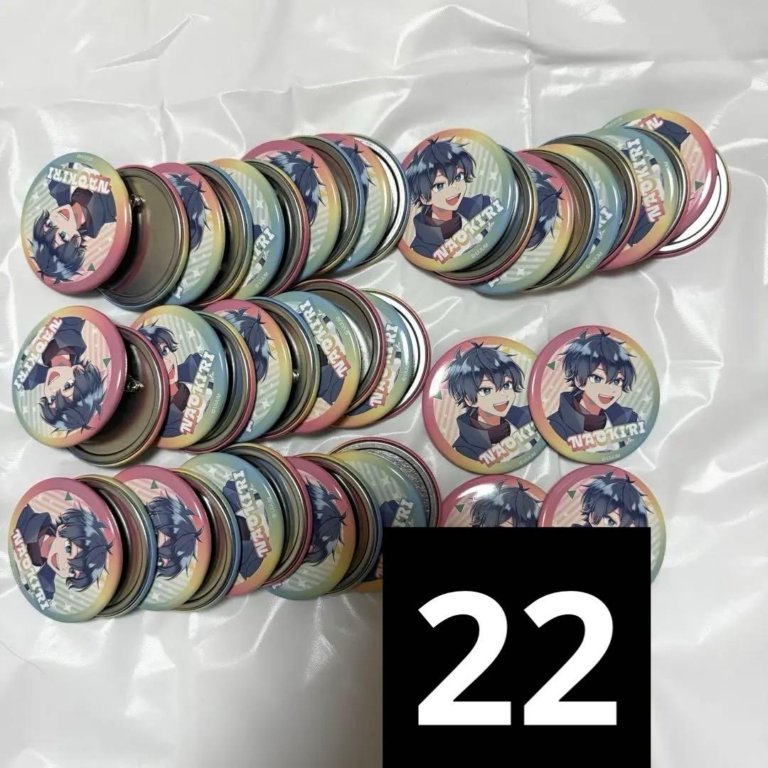 からぴちなおきり　缶バッチ44個セット
