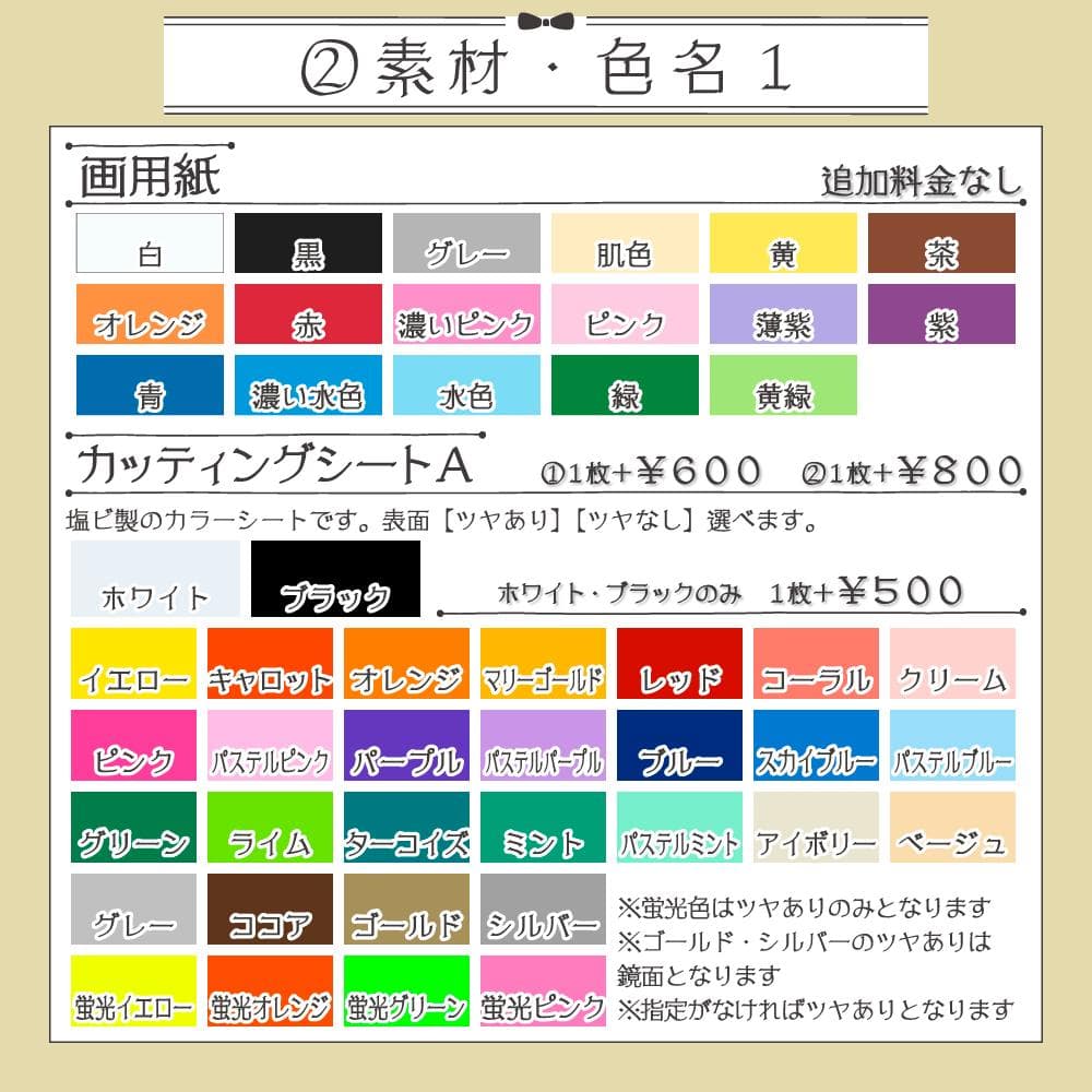 【オーダー受付中♡】連結文字 折りたたみパネル オーダー A うちわ屋さん