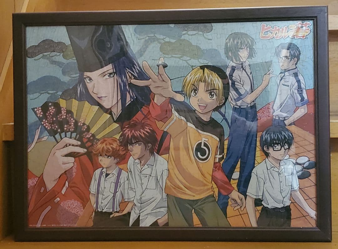 お買得！買うなら今!! ヒカルの碁 パズル 完成済み