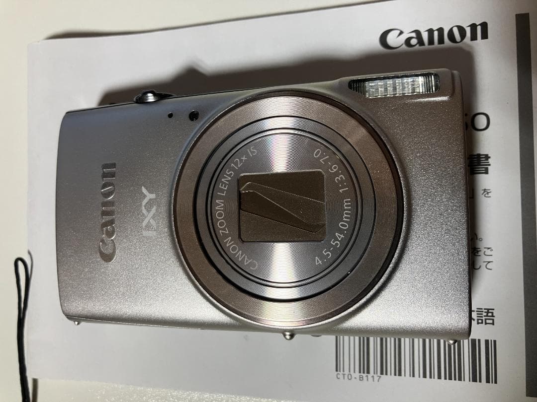 キャノン　デジタルカメラ　IXY650