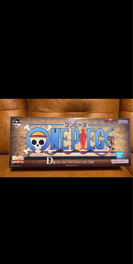 ワンピース Dモデル フィギュア