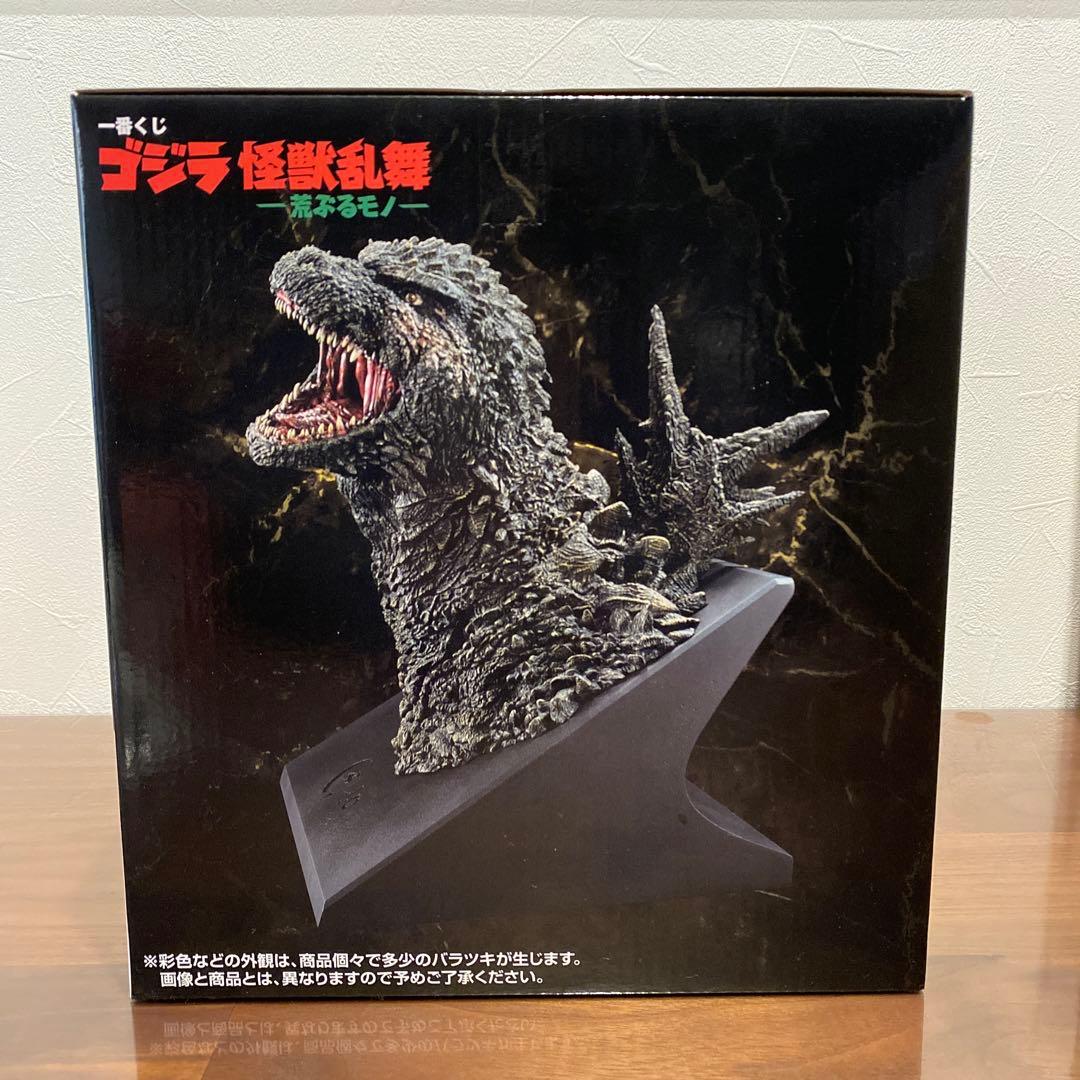 一番くじ　ゴジラ怪獣乱舞　A賞　未開封