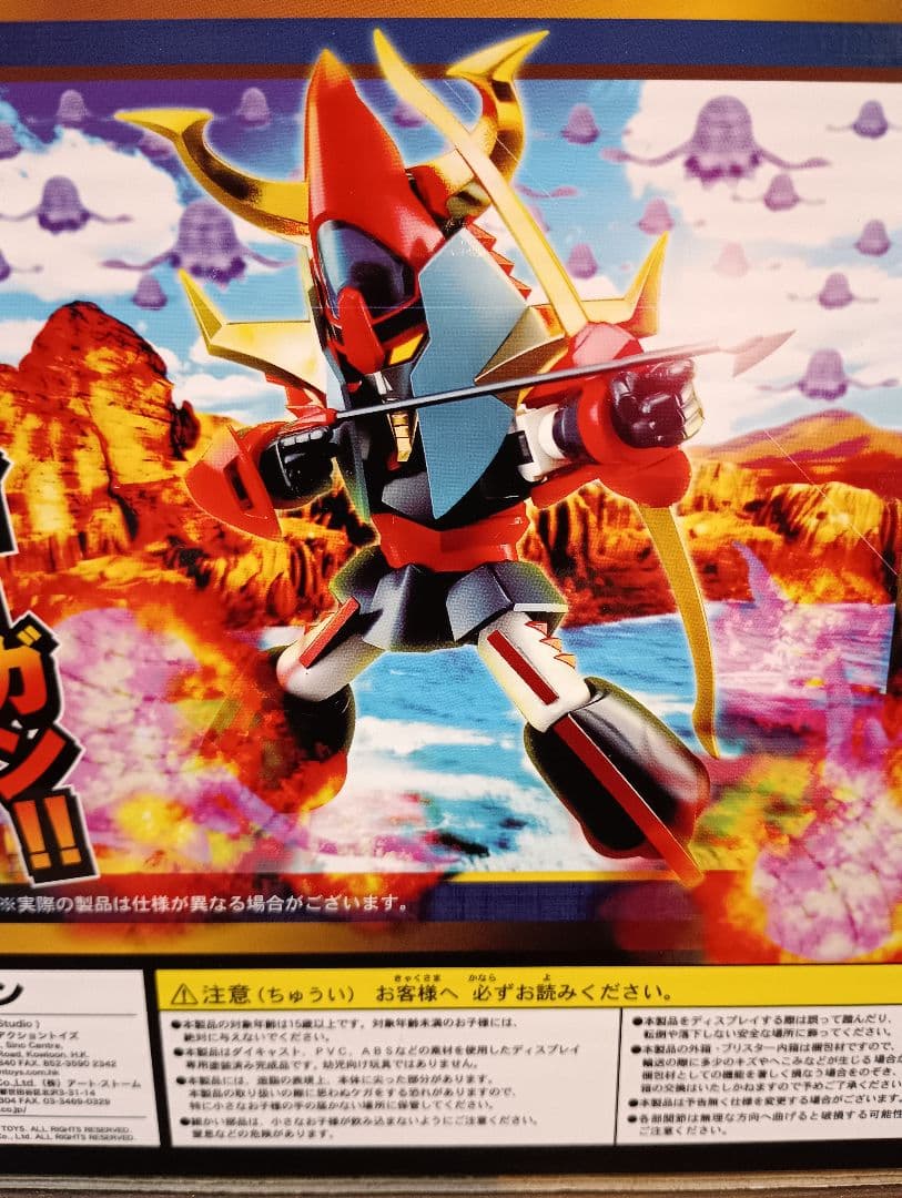 ES合金　勇者ライディーン　アートストーム