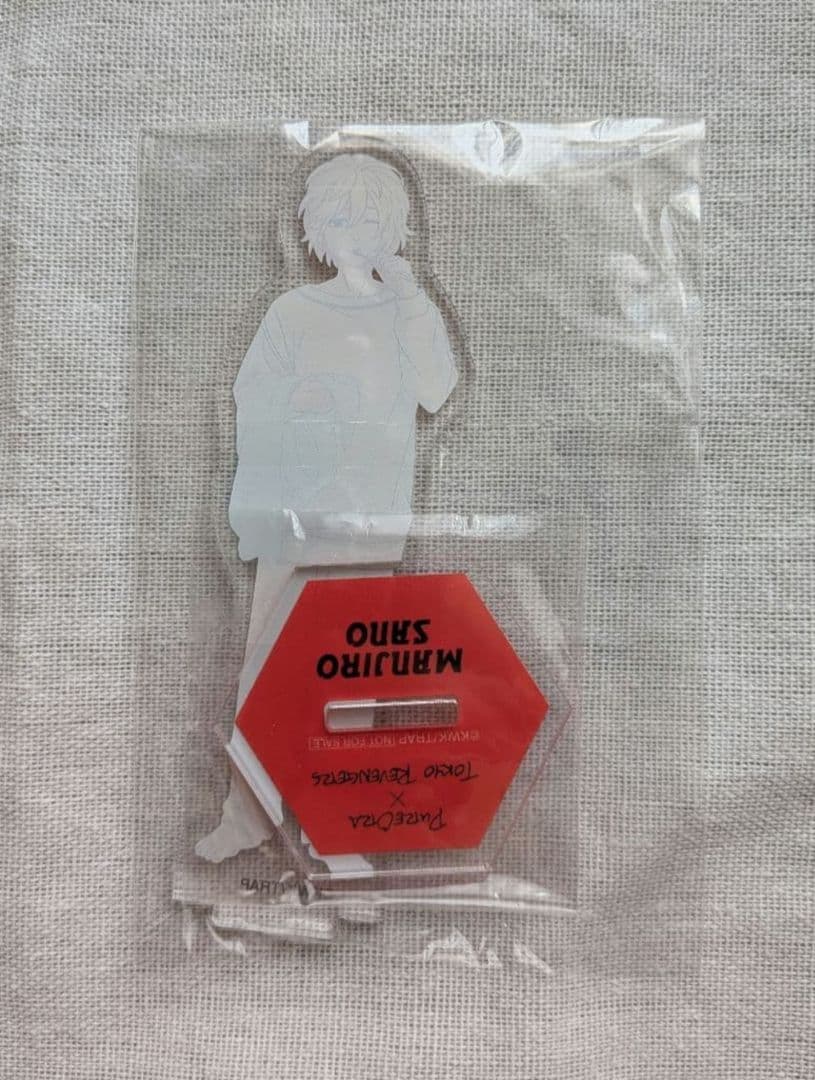 東京リベンジャーズ　ピュオーラ　当選品アクリルスタンド　佐野万次郎