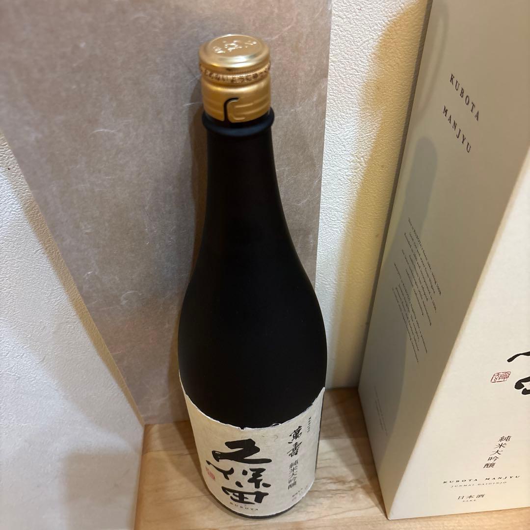 久保田 萬寿 万寿 純米大吟醸 1.8L 一升瓶 2025年11月製造