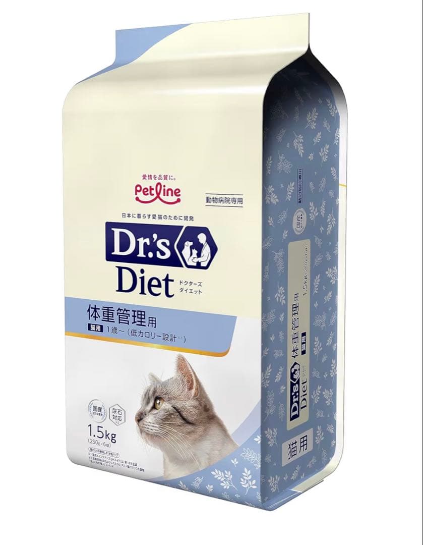 哲さん専用　体重管理　1.5kg ３袋　猫