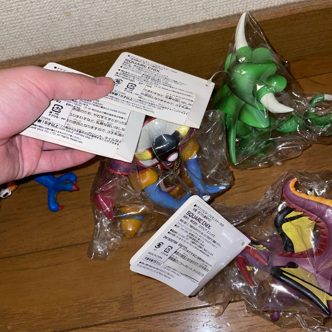 ドラゴンクエスト　ソフビモンスター　フィギュア　魔王　セット　りゅうおう