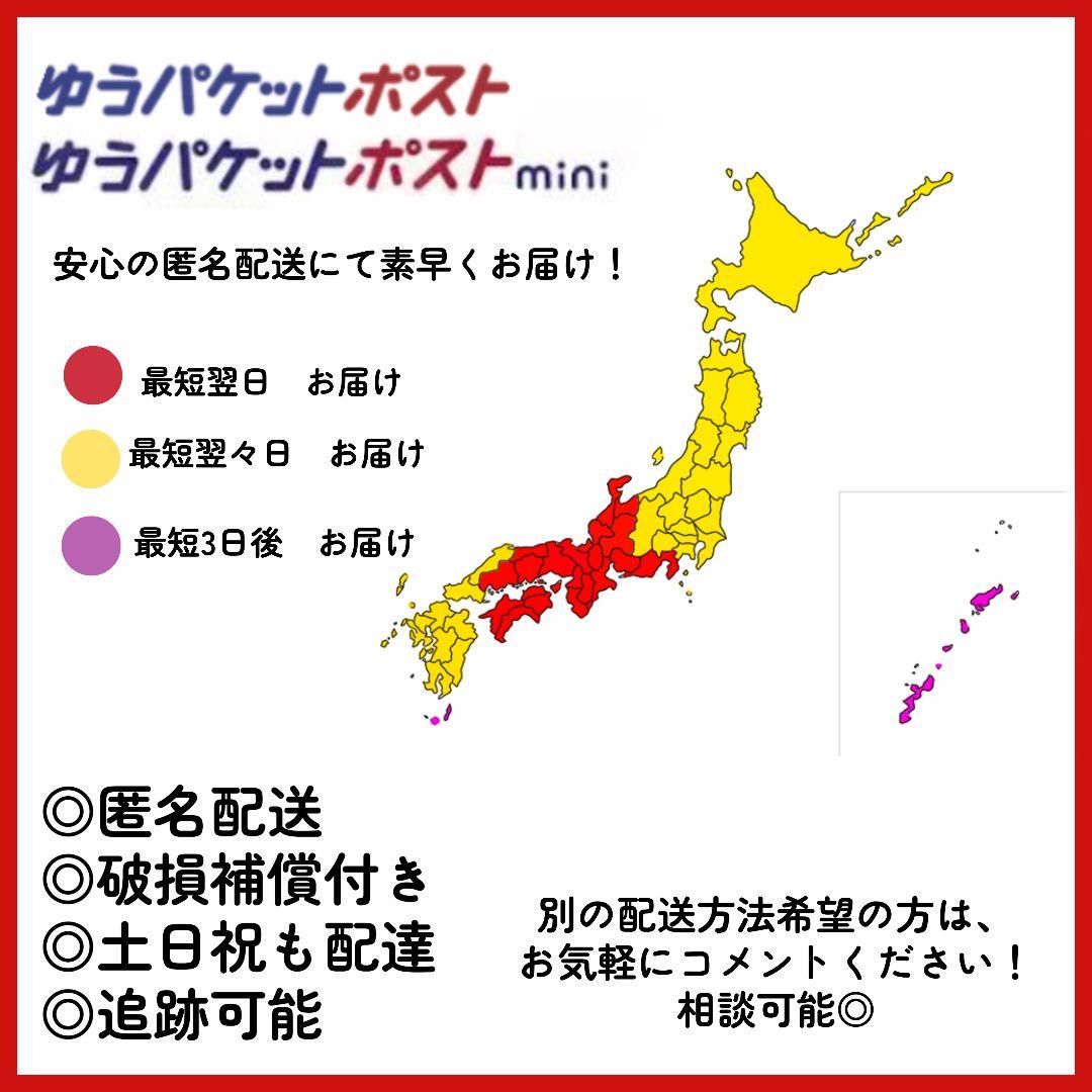 【美品/即発送】iPhone 12 mini 256GB 100% SIMフリー