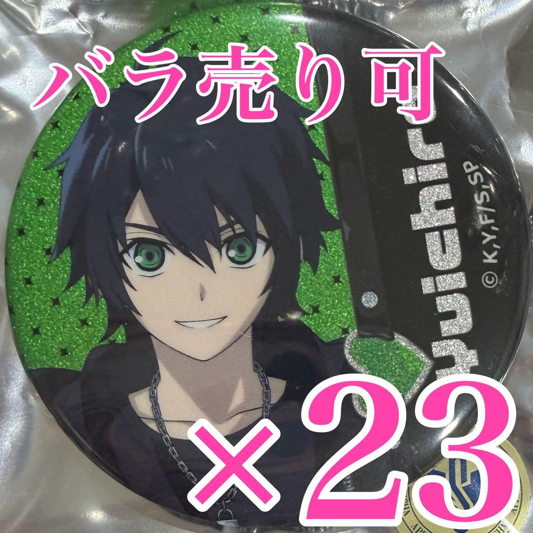 百夜優一郎　缶バッジ 終わりのセラフ カラ鉄 描き下ろしver カラオケの鉄人