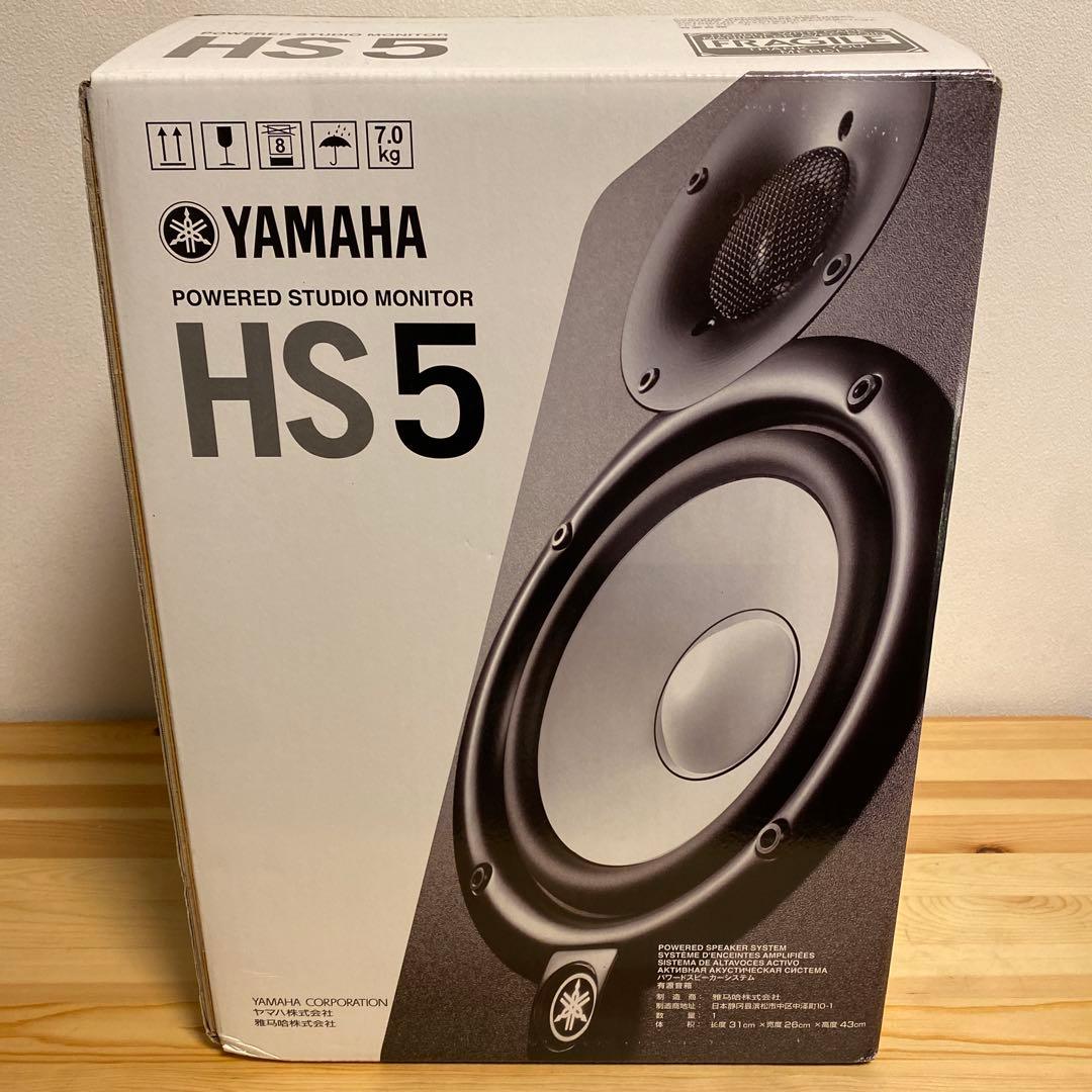 YAMAHA HS5 スタジオモニター スピーカー