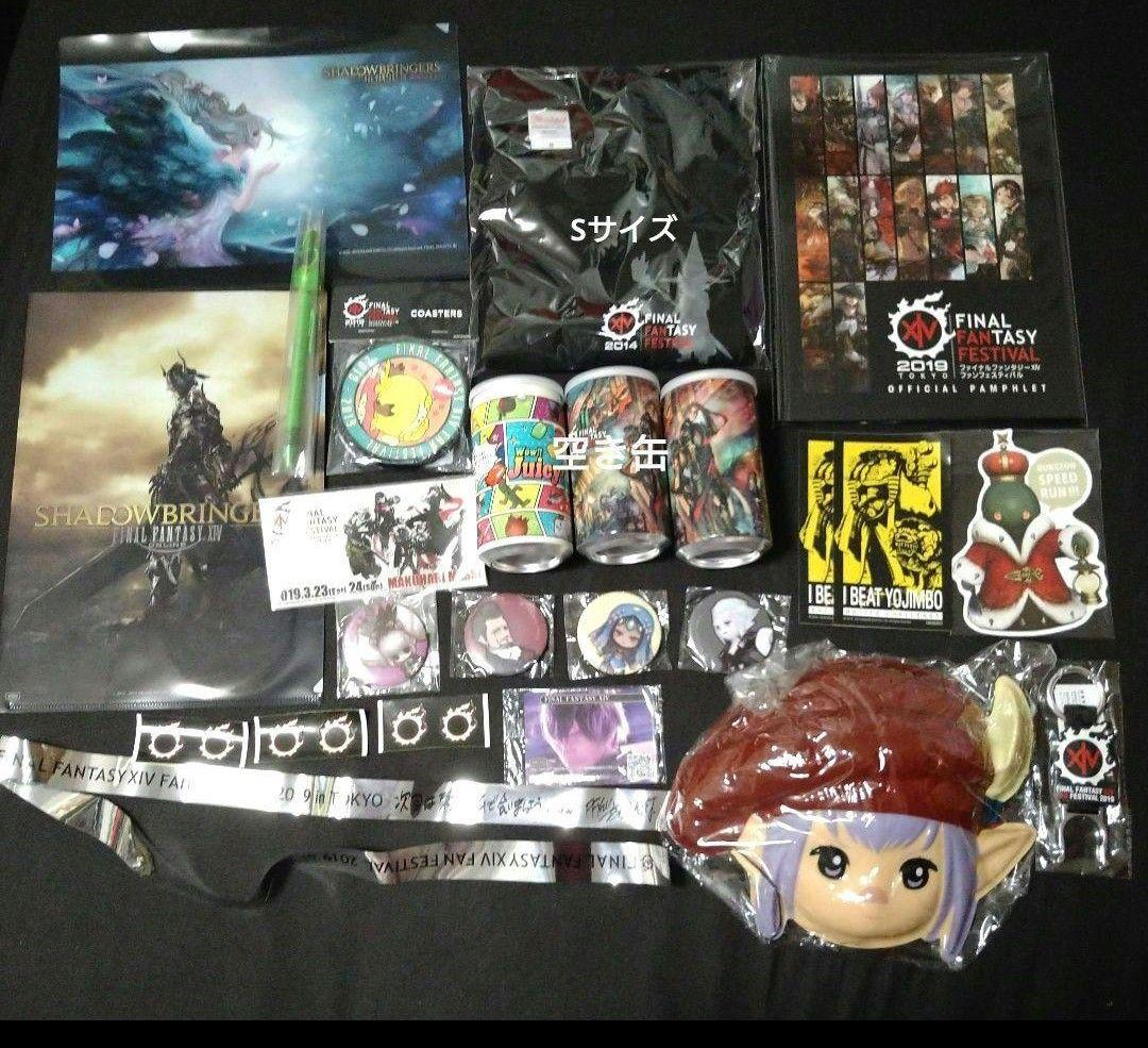【おまけ付き】FF14 大量グッズセット FINAL FANTASY XIV