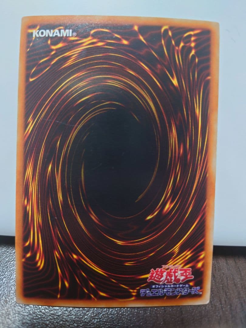 遊戯王　融合　スーパーレア【初期】