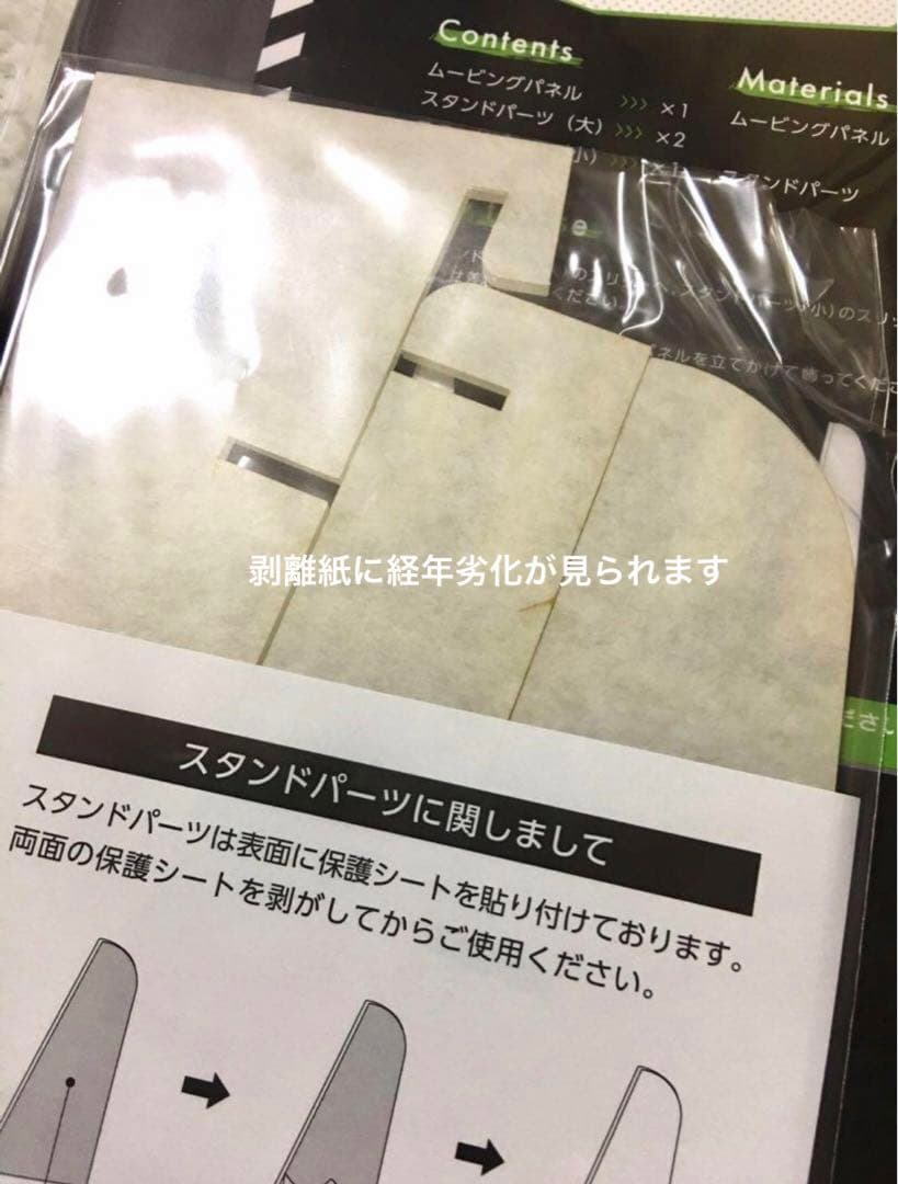 Free! 橘真琴　グッズまとめ売り　缶バッジ　アクスタ等　未開封有