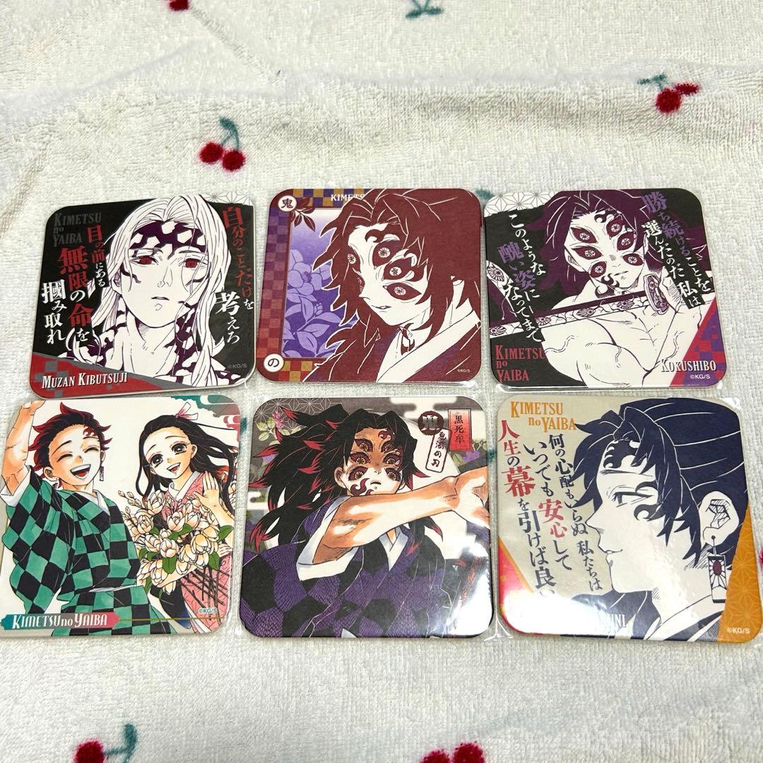 鬼滅の刃 アートコースター セット 竈門兄弟 継国兄弟 縁壱 黒死牟 無惨