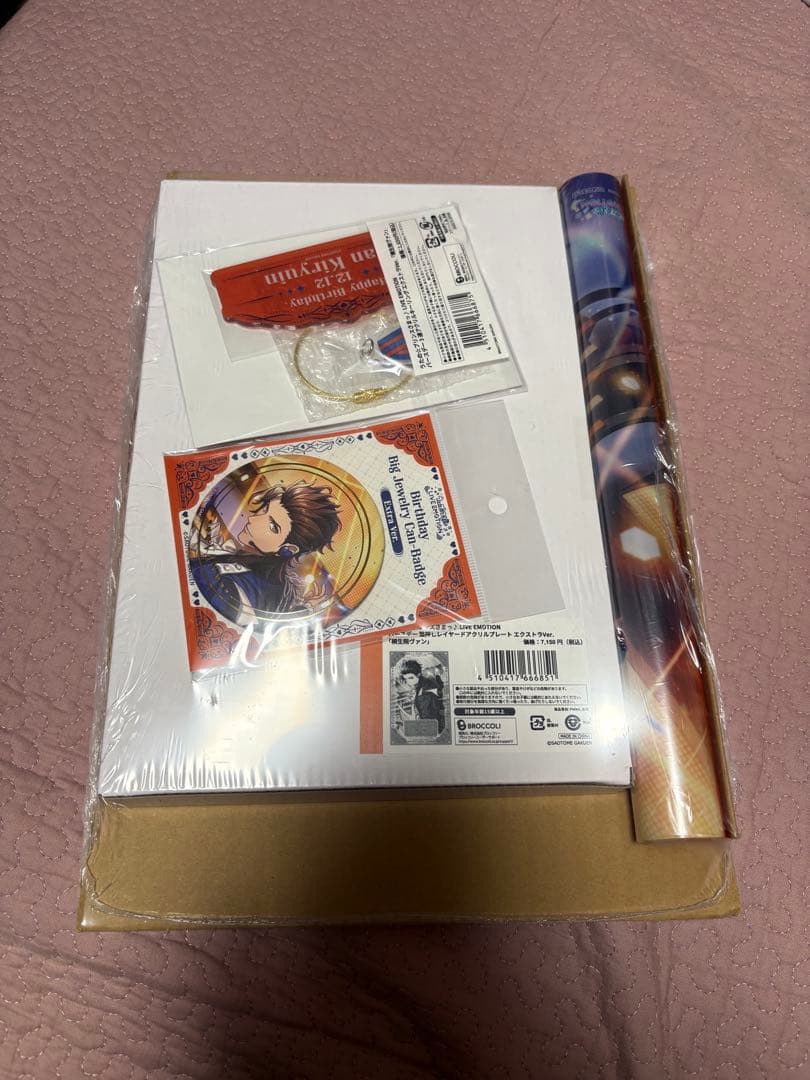 桐生院ヴァン アニメイト限定 バースデーグッズ まとめ売り