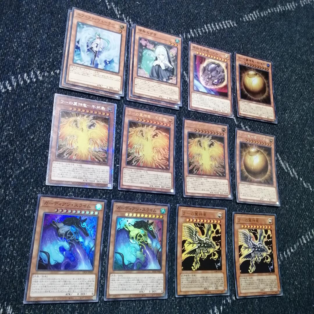 遊戯王　氷水　ラー　デッキ　ガーディアンスライム　古の呪文　[04333]