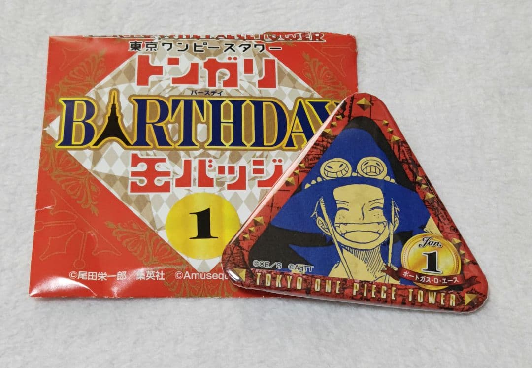 【値下げ中】トンガリバースデー缶バッジ エース