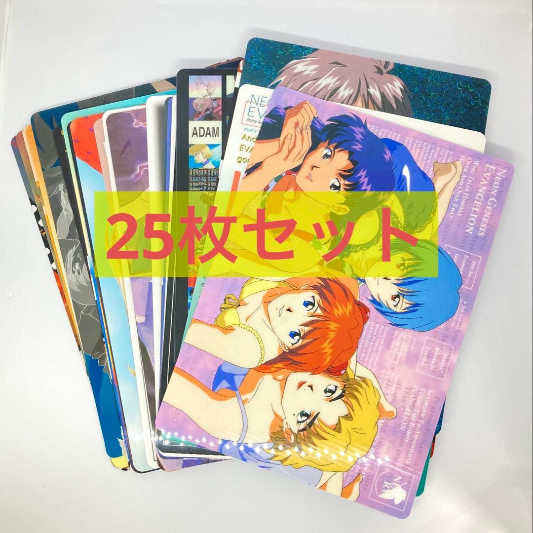 エヴァンゲリオン 下敷き 25枚セット