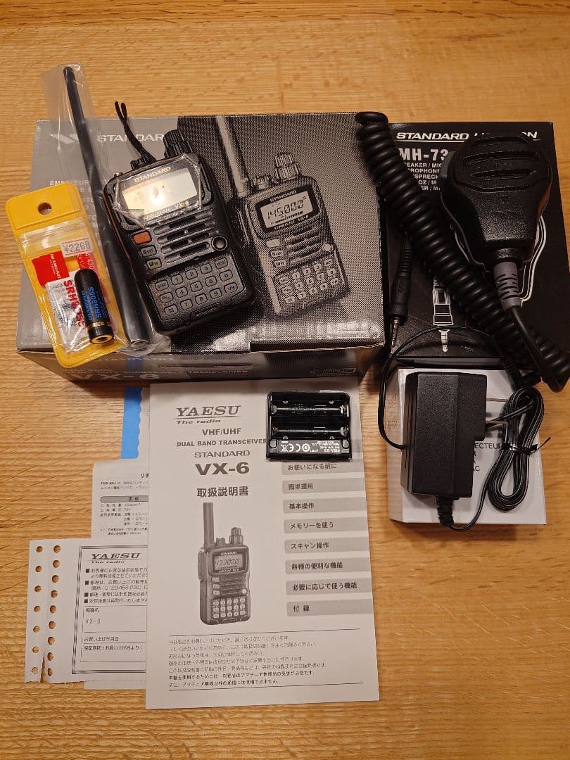 美品 八重洲無線VX-6standard　2セット 別売りマイク、短アンテナ付き