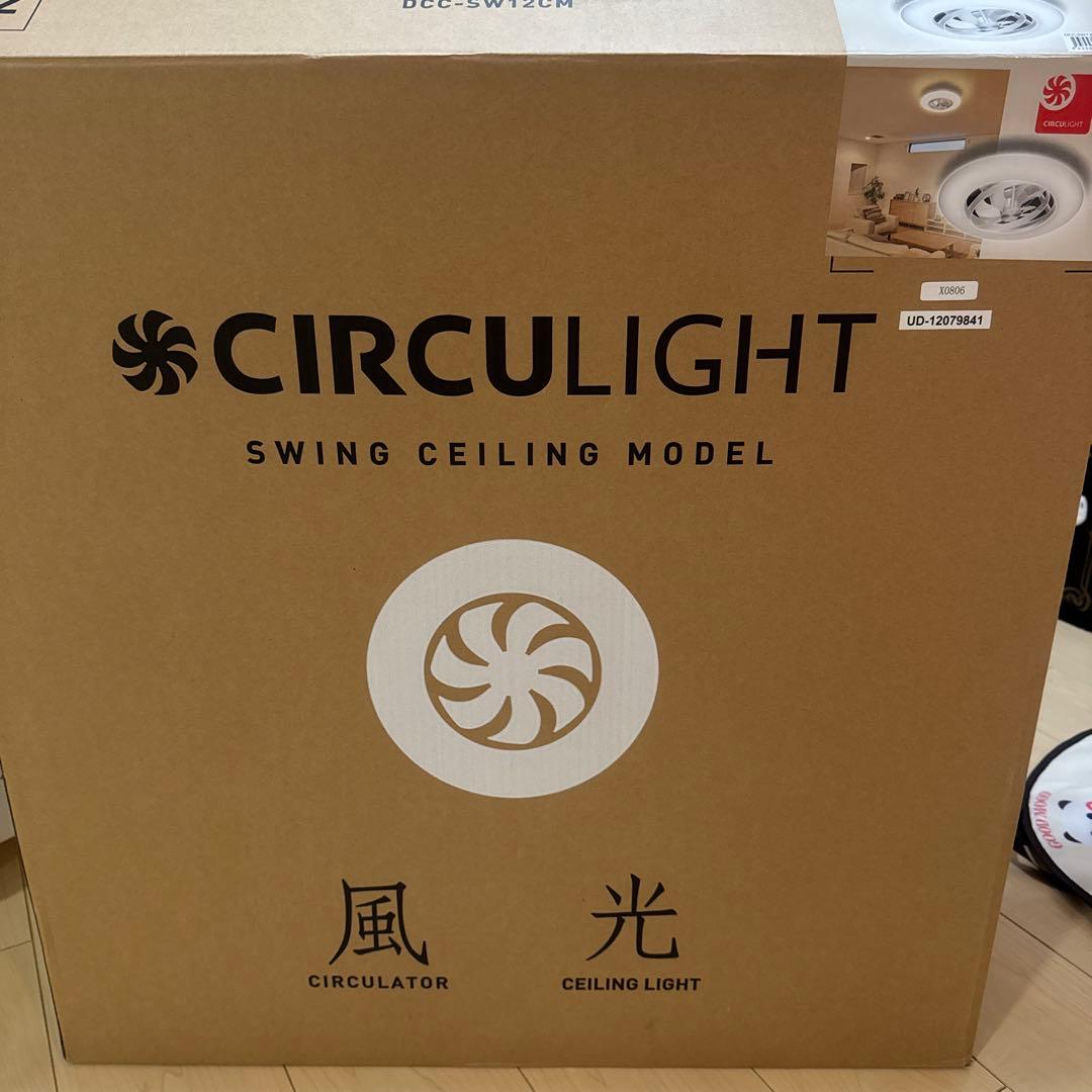 ドウシシャ CIRCULIGHT スイングシーリングモデル 12畳用