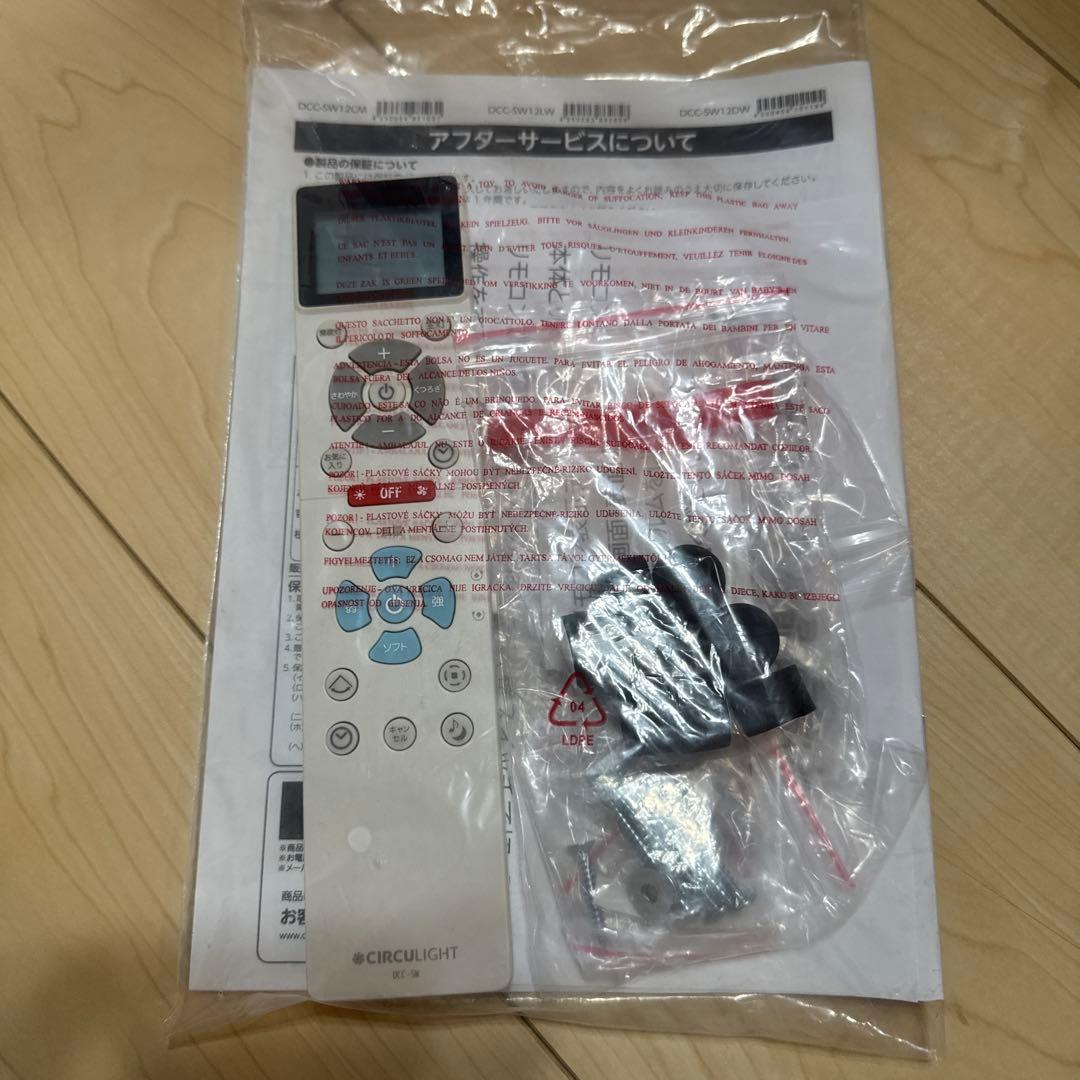 ドウシシャ CIRCULIGHT スイングシーリングモデル 12畳用