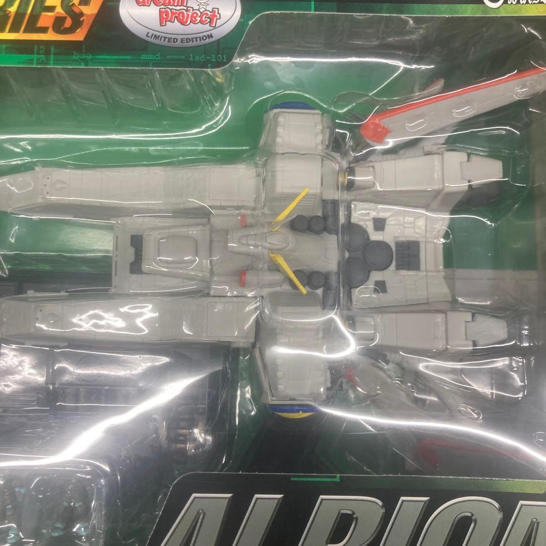 ペガサス級強襲揚陸艦 アルビオン M&Vシリーズ　機動戦士ガンダム0083