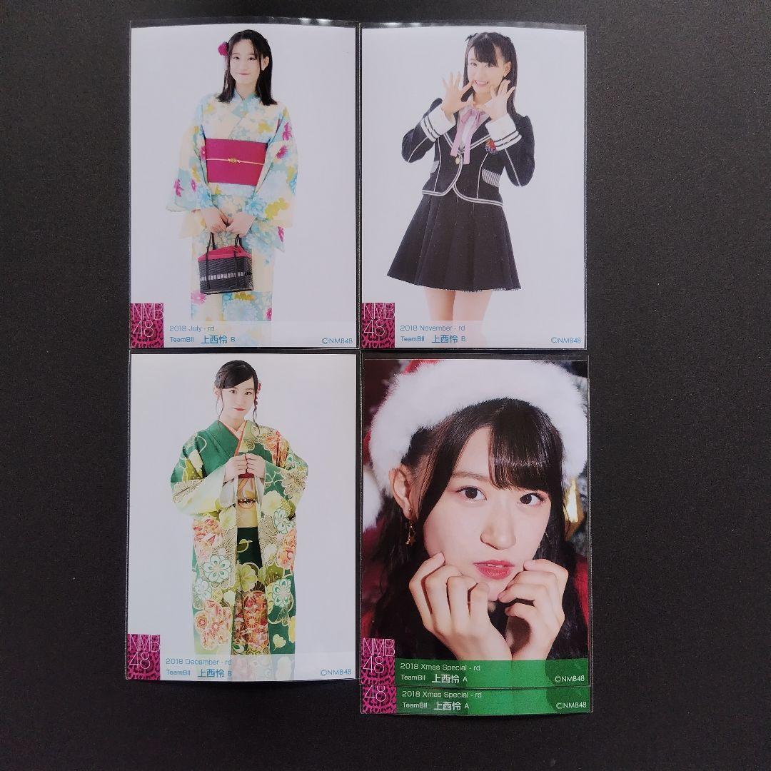 NMB48 上西怜 生写真 グッズセット