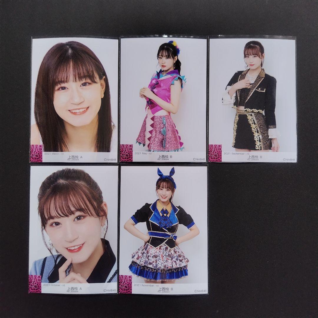 NMB48 上西怜 生写真 グッズセット