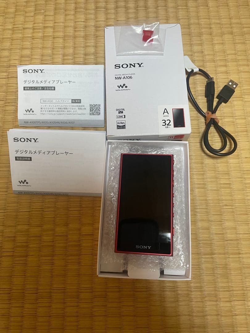 【美品】SONY WALKMAN NW-A106 32GB レッド