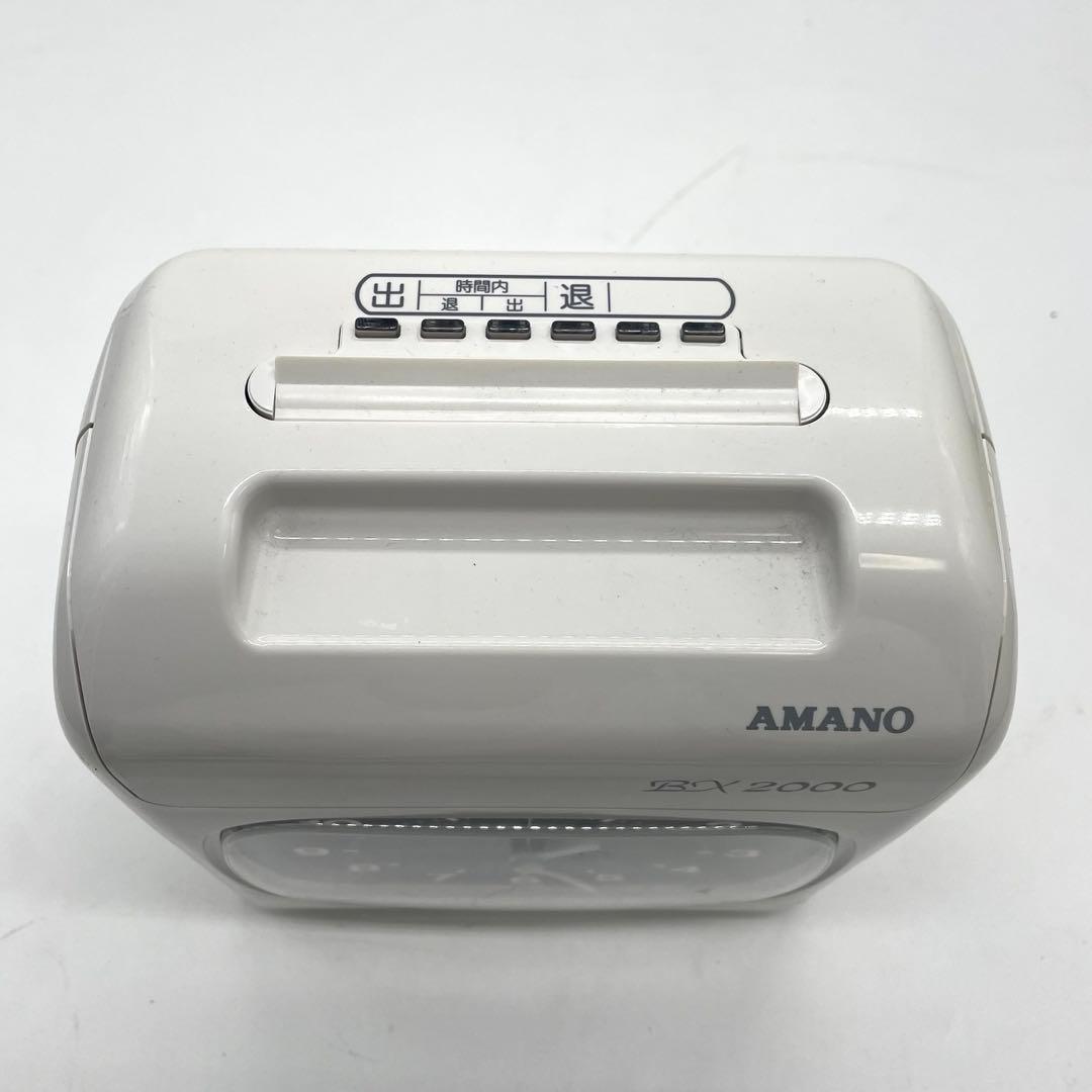 AMANO タイムレコーダー ラック セット BX2000 勤怠管理