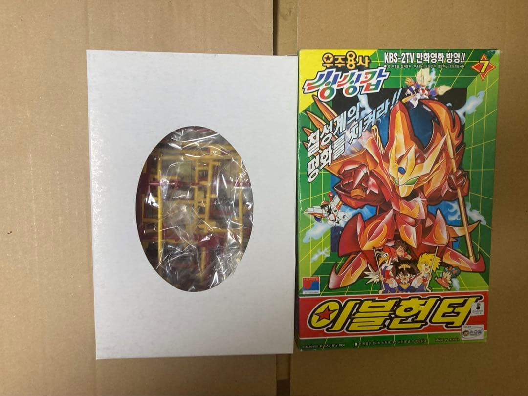 魔神英雄伝ワタル2 スターベイダー 炎神丸 韓国ソノコン版　未組立