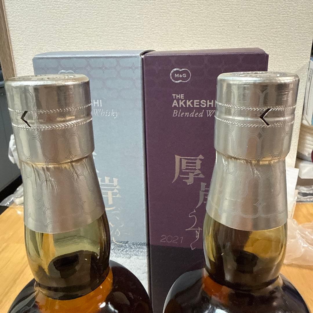 厚岸ブレンデッドウイスキー2セット 雨水　大寒